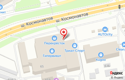 Магазин одежды и обуви Экономаркет на шоссе Космонавтов на карте
