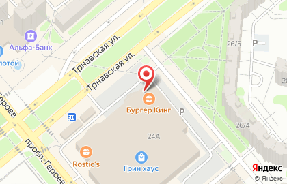 Кафе быстрого питания Бургер Кинг на карте