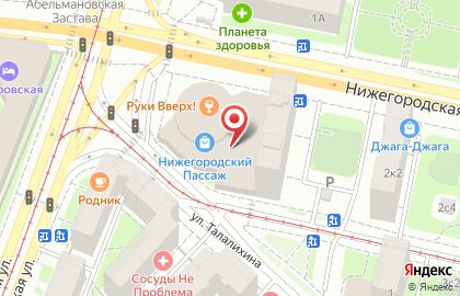 Бар Руки ВВерх! на Нижегородской улице на карте
