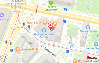 Ресторан Брудер в Москве на карте