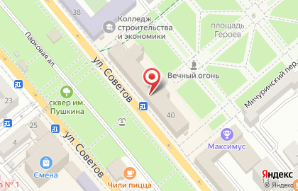 Юридическая служба Единый центр защиты в Новороссийске на карте