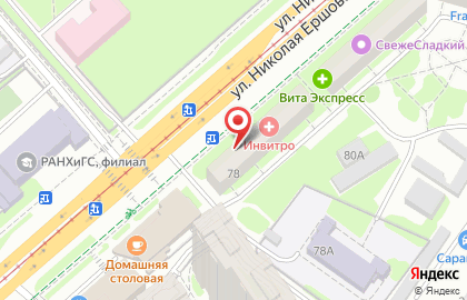 Кафе-пекарня Добропек на улице Николая Ершова на карте