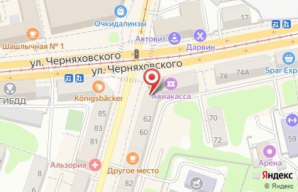 Магазин изделий из янтаря Янтарный край на улице Черняховского на карте