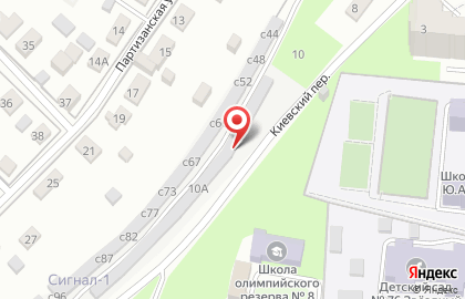 Шиномонтажная мастерская в Киевском переулке на карте