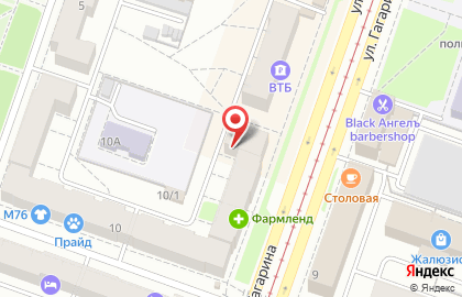 Вестфалика на улице Гагарина на карте