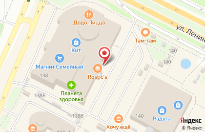 Ресторан быстрого питания KFC на Ленина, 138 на карте