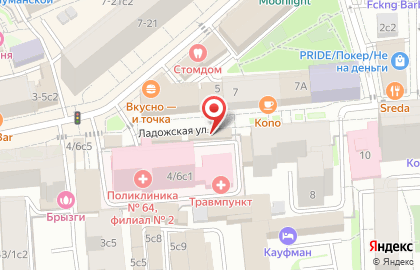 Шаурмист на метро Бауманская на карте