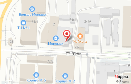 Магазин свежего мяса на улице Труда на карте