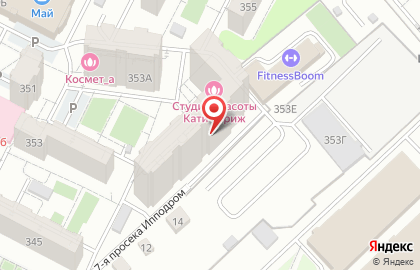 Ипподром, ООО Интеграция на карте