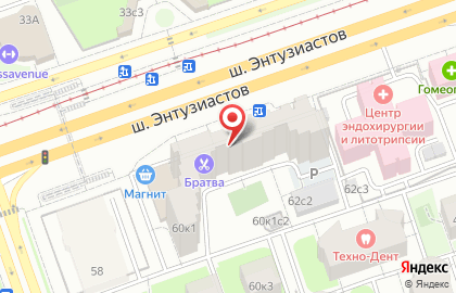 Сеть магазинов автотоваров и запчастей Autodoc.ru на шоссе Энтузиастов на карте