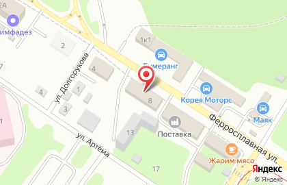 Сервисная компания Ротекс на Ферросплавной улице на карте