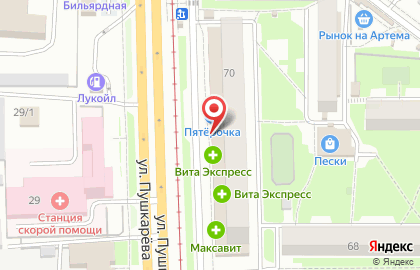 Почта России в Ульяновске на карте