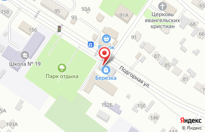 ТЦ Березка на Подгорной улице на карте