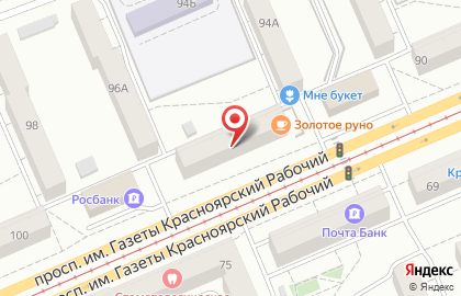 Гостиница в квартирах Дисанаж на проспекте Газеты Красноярский Рабочий, 94 на карте