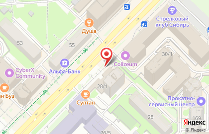 Эспрессо-бар Boston на карте
