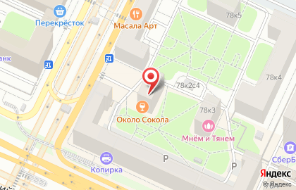 Сервисный центр Меркурий на Ленинградском проспекте на карте