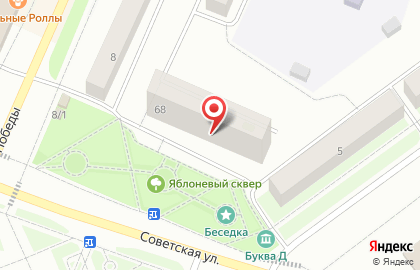 Служба экспресс-доставки Сдэк на Советской улице на карте