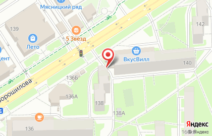 ГУТА-Страхование в Серпухове на карте