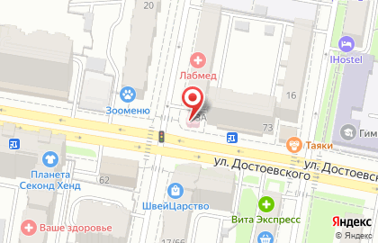 Стоматология Династия на улице Достоевского на карте