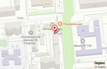 Мясная лавка в Омске на карте