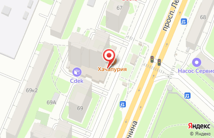 Кафе Хачапурия на проспекте Ленина на карте