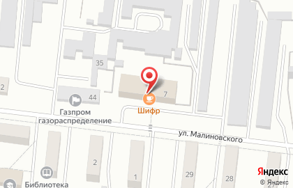 Tele2 на улице Малиновского на карте