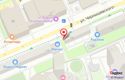 Центр натуральной медицины на улице Чернышевского на карте