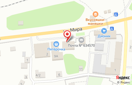 Аптека Сибирская аптека на улице Мира на карте