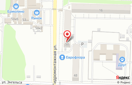 Торгово-ремонтная фирма Мобилка на карте