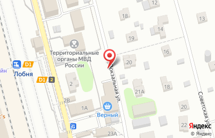 Сеть магазинов газового оборудования, ГУП Мособлгаз на Железнодорожной улице на карте