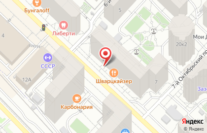 Магазин канцтоваров в Москве на карте