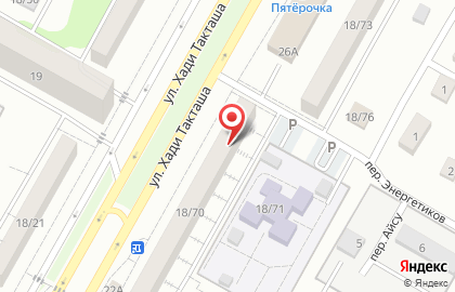 Ивановский текстиль в Казани на карте
