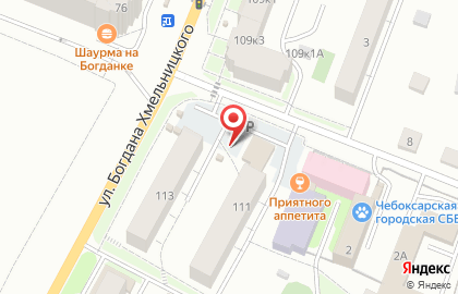 Магазин и киоск по продаже печатной продукции Чувашпечать на улице Богдана Хмельницкого на карте