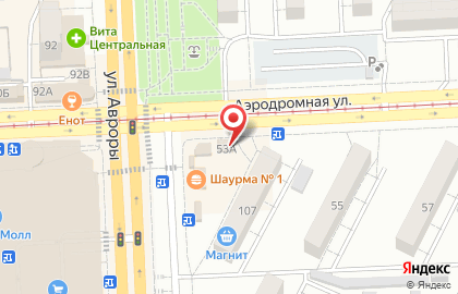 Салон сотовой связи МегаФон на Аэродромной улице, 53а на карте