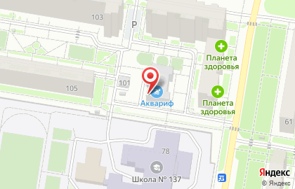 Детский бассейн Аквариф на карте
