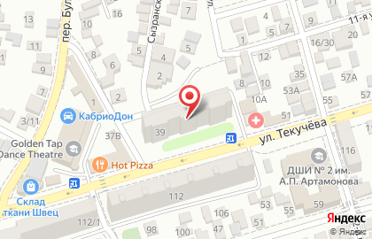 Сеть продуктовых супермаркетов Ассорти на улице Текучева на карте