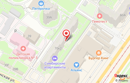 Магазин материалов для ногтевого сервиса НогтиМаркет в Засвияжском районе на карте