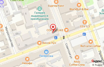 VMESTE bar в Ленинском районе на карте