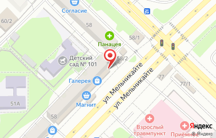 Кафе Пельмень Сметана на карте