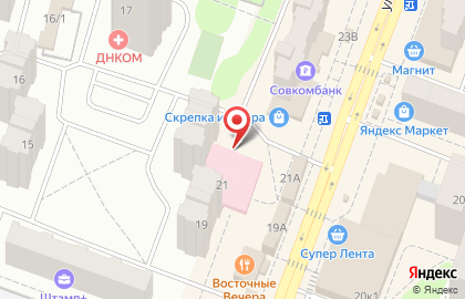 Диана, Московская область в Балашихе (ул Свердлова) на карте