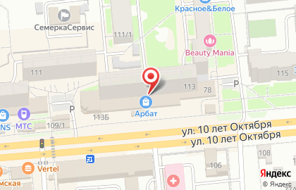 Barbara на улице 10 лет Октября на карте