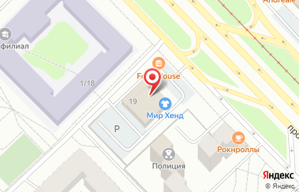 Магазин Остров Сокровищ в Набережных Челнах на карте