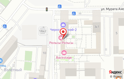 Студия заботы о теле «Рельсы-рельсы, шпалы-шпалы» г.Новороссийск на карте