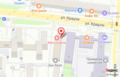 КЕДР, ООО на площади 1905 года на карте
