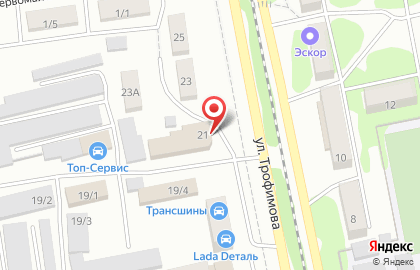 Кафе Сказка на улице имени Героя Советского Союза Трофимова на карте