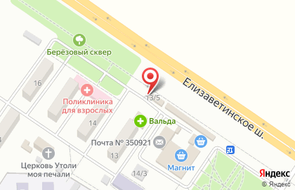 Магазин Лакомка в Прикубанском районе на карте