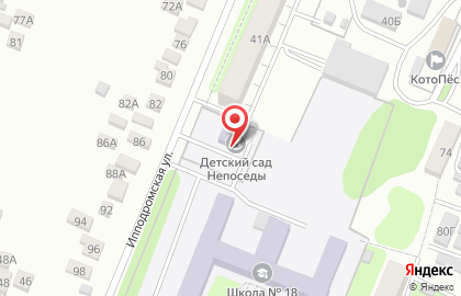 Детский сад Непоседы в Станционном переулке на карте