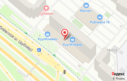 Клуб айкидо Shinto на Рублёвском шоссе на карте