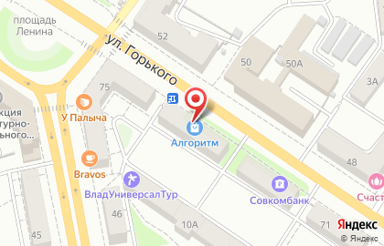 Магазин товаров для школ и офисов Алгоритм на улице Горького на карте