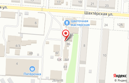 Магазин косметики и бытовой химии Семь дней на улице Шахтерская на карте